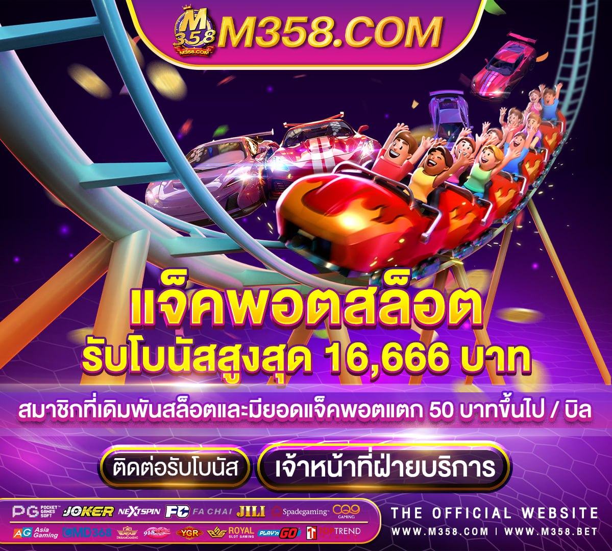 slot ro xo เกมส์ ยิง ปลา แจก เครดิต ฟรี ถอน ไดslotxo79